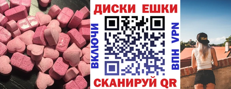 ЭКСТАЗИ TESLA  Снежногорск 