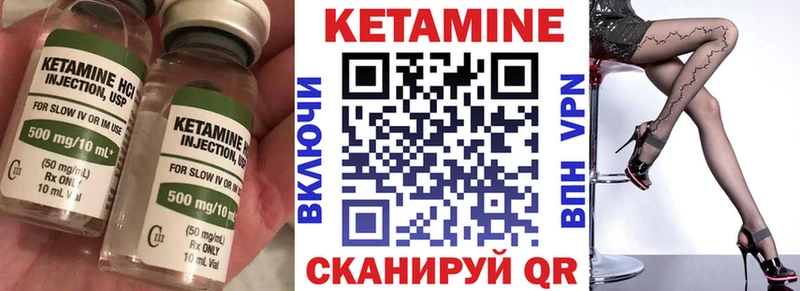 цена наркотик  Снежногорск  КЕТАМИН VHQ 