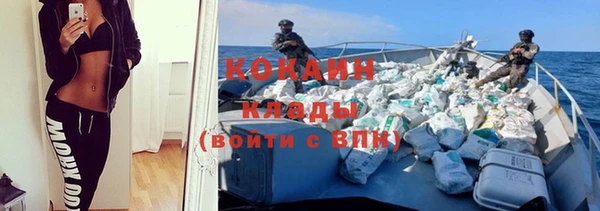 кокаин Алексин