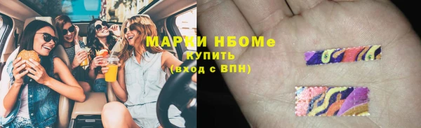 альфа пвп VHQ Абдулино