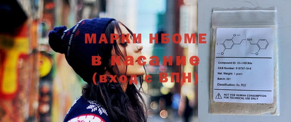 кокаин Алексин