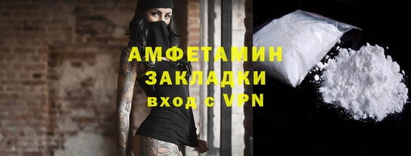 кокаин Алексин