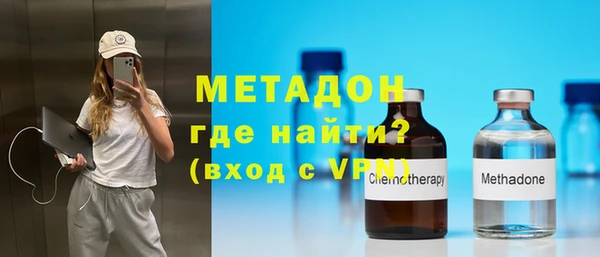 мефедрон VHQ Абинск