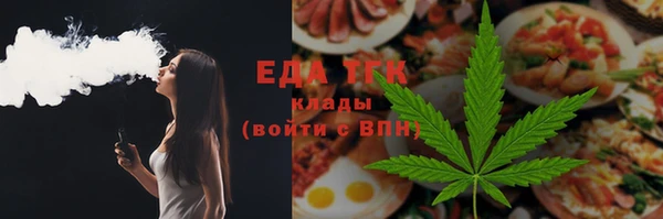 кокаин Алексин