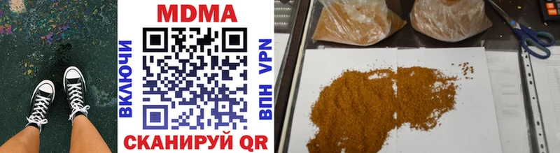 ОМГ ОМГ зеркало  Снежногорск  MDMA кристаллы  наркотики 
