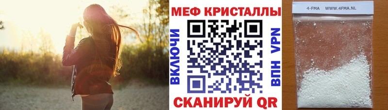 купить  цена  Снежногорск  kraken рабочий сайт  МЕФ VHQ 