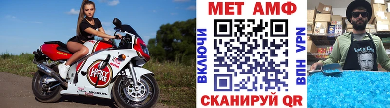 Первитин Methamphetamine  Снежногорск 